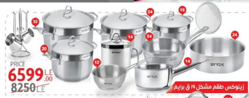 available at سنتر شاهين in Egypt - القاهرة