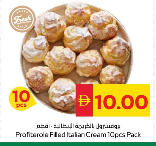 available at سبار هايبرماركت in الإمارات العربية المتحدة , الامارات - الشارقة / عجمان