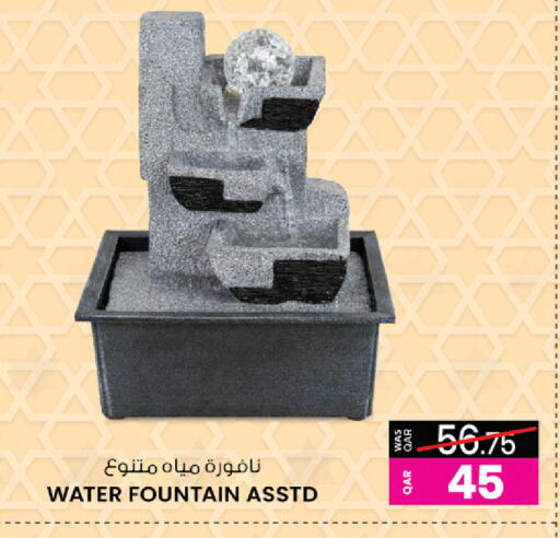 available at أنصار جاليري in قطر - الريان