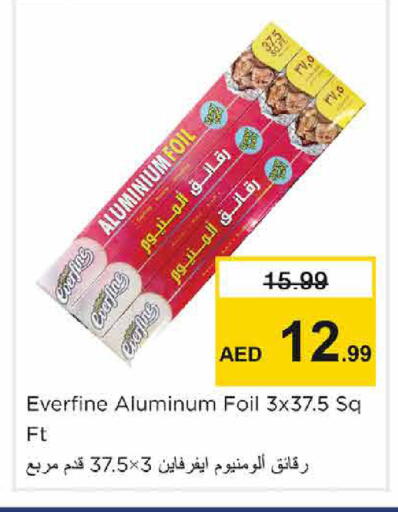 available at نستو هايبرماركت in الإمارات العربية المتحدة , الامارات - الشارقة / عجمان