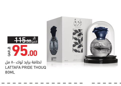 available at Aswaq Ramez in Qatar - Umm Salal