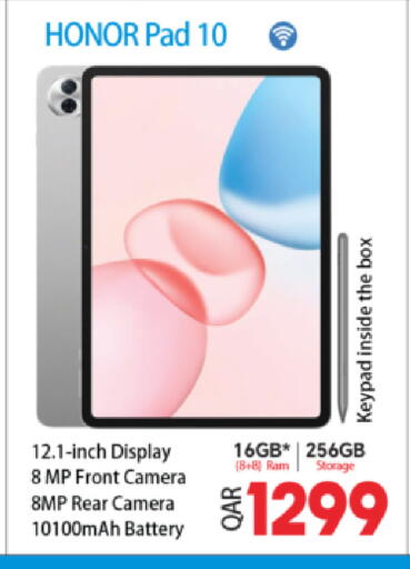 available at Ansar Gallery in Qatar - Al Rayyan