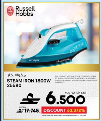 available at شرف دج in عُمان - مسقط‎