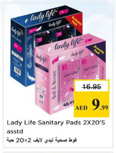 available at Nesto Hypermarket in UAE - Sharjah / Ajman