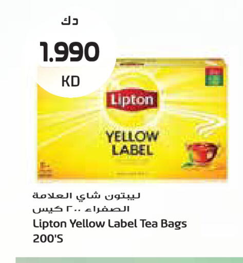 available at جراند كوستو in الكويت - مدينة الكويت