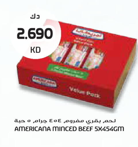 available at جراند كوستو in الكويت - مدينة الكويت