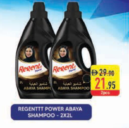 available at السفير ماركت in الإمارات العربية المتحدة , الامارات - أبو ظبي