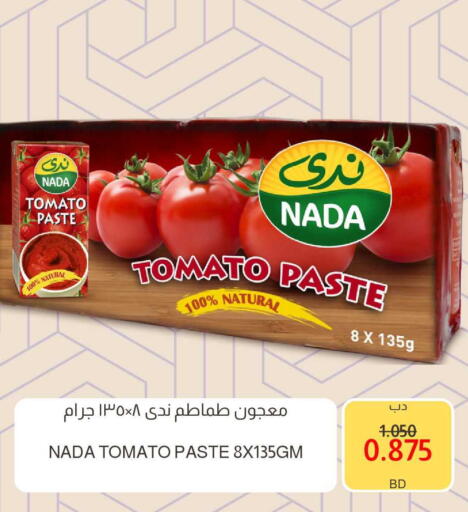 Tomato available at مالتي ماركت in البحرين