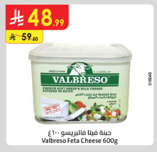 available at الدانوب in مملكة العربية السعودية, السعودية, سعودية - الرياض