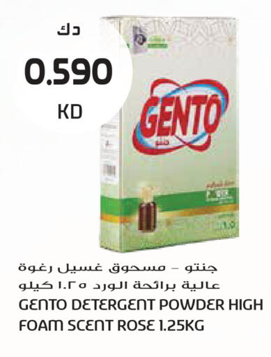 available at Grand Hyper in Kuwait - Kuwait City