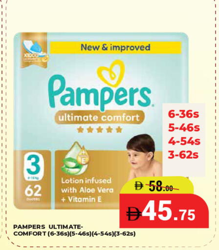 available at كيرالا هايبرماركت in الإمارات العربية المتحدة , الامارات - رَأْس ٱلْخَيْمَة