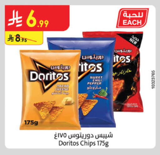 Chili Pepper available at Danube in KSA, Saudi Arabia, Saudi - Tabuk