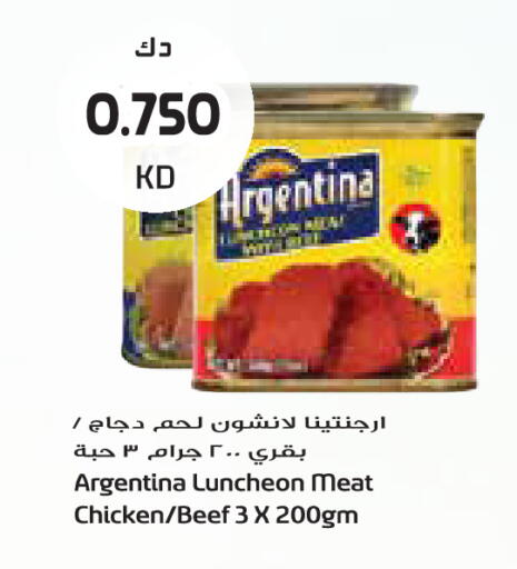 available at جراند كوستو in الكويت - مدينة الكويت