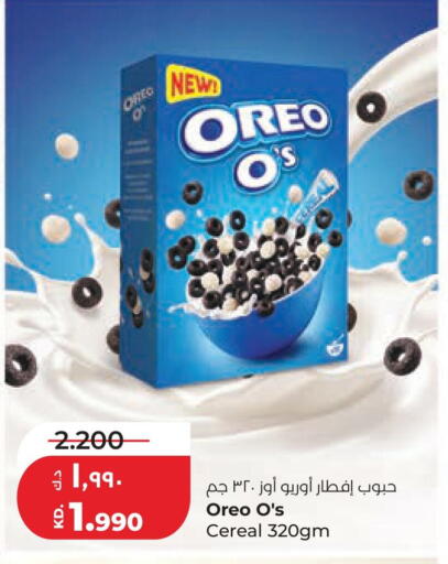 available at لولو هايبر ماركت in الكويت - مدينة الكويت