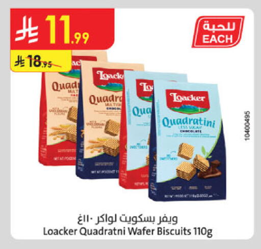 available at Danube in KSA, Saudi Arabia, Saudi - Hail