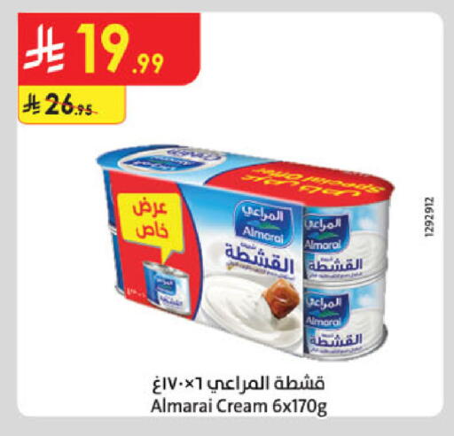 available at الدانوب in مملكة العربية السعودية, السعودية, سعودية - الخبر‎