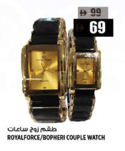 available at Hashim Hypermarket in UAE - Sharjah / Ajman