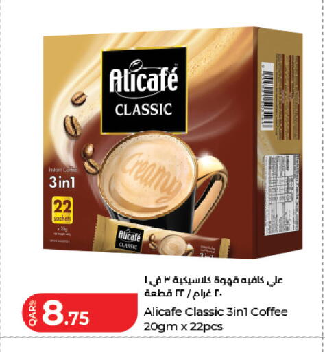 available at LuLu Hypermarket in Qatar - Al Rayyan