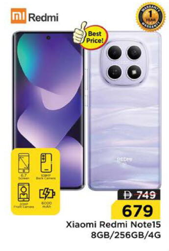 available at نستو هايبرماركت in الإمارات العربية المتحدة , الامارات - دبي