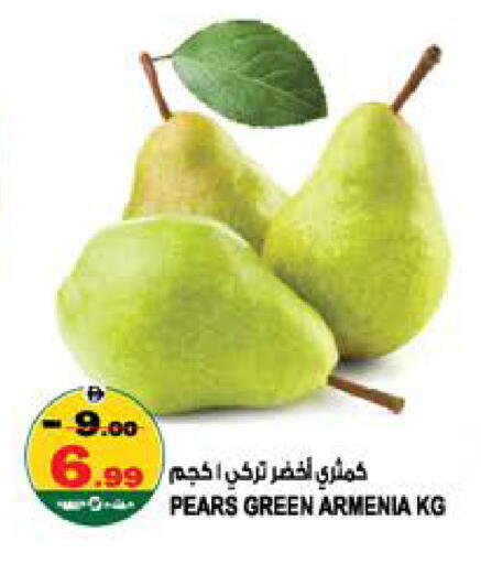 from Armenia available at Hashim Hypermarket in UAE - Sharjah / Ajman