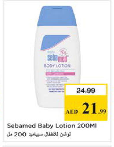 available at نستو هايبرماركت in الإمارات العربية المتحدة , الامارات - دبي