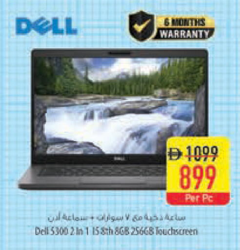 available at السفير ماركت in الإمارات العربية المتحدة , الامارات - دبي