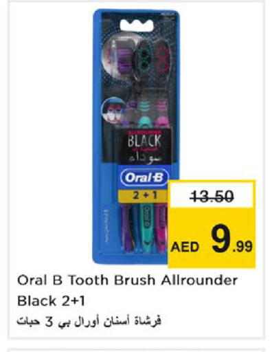 available at Nesto Hypermarket in UAE - Ras al Khaimah