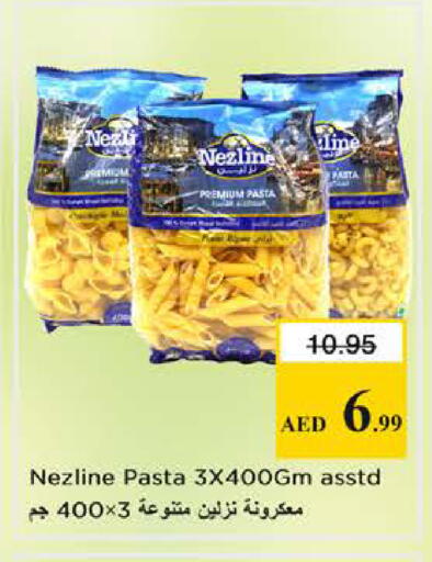 available at نستو هايبرماركت in الإمارات العربية المتحدة , الامارات - الشارقة / عجمان