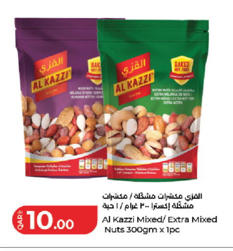 available at لولو هايبرماركت in قطر - الدوحة