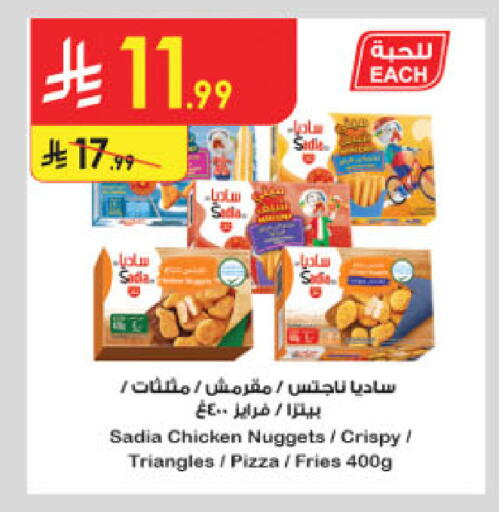 available at Danube in KSA, Saudi Arabia, Saudi - Riyadh