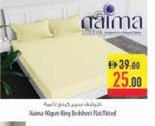 available at السفير ماركت in الإمارات العربية المتحدة , الامارات - أبو ظبي