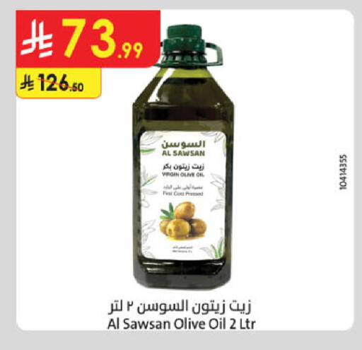 available at الدانوب in مملكة العربية السعودية, السعودية, سعودية - الخبر‎