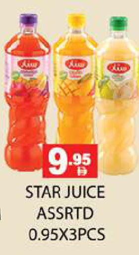 available at Zain Mart Supermarket in UAE - Ras al Khaimah
