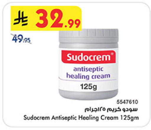 available at Bin Dawood in KSA, Saudi Arabia, Saudi - Medina