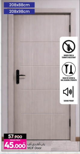 available at Ansar Gallery in Bahrain