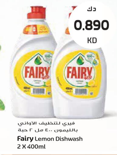 Lemon available at Grand Hyper in Kuwait - Kuwait City