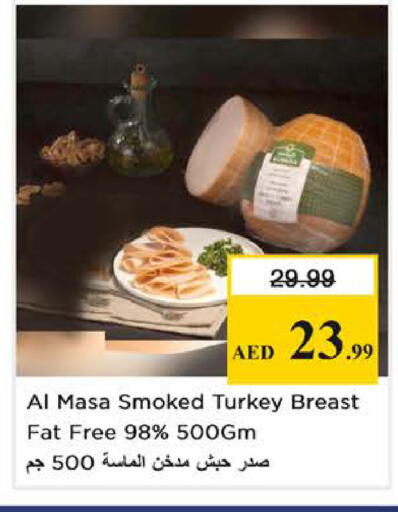 available at نستو هايبرماركت in الإمارات العربية المتحدة , الامارات - الشارقة / عجمان