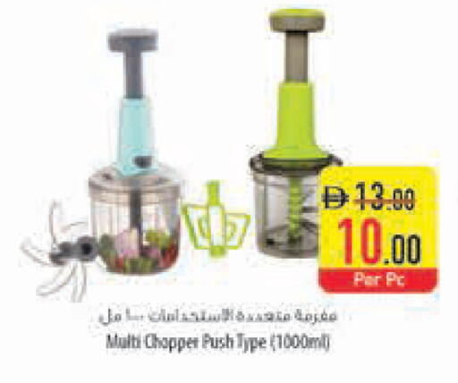 available at السفير ماركت in الإمارات العربية المتحدة , الامارات - أبو ظبي