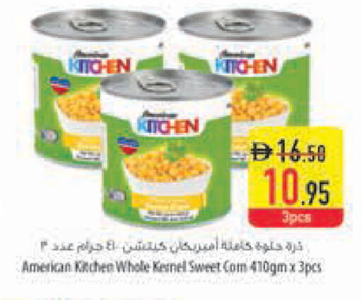 available at السفير ماركت in الإمارات العربية المتحدة , الامارات - أبو ظبي