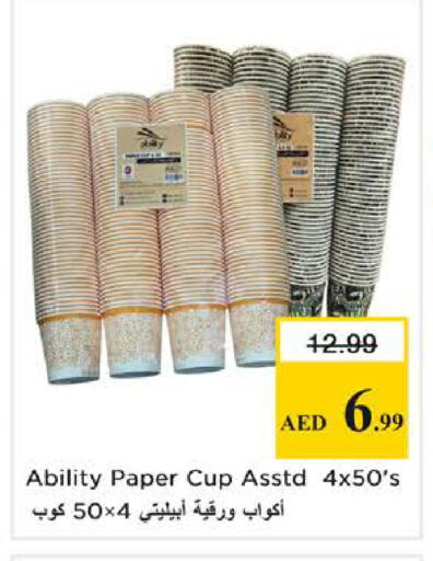 available at Nesto Hypermarket in UAE - Sharjah / Ajman