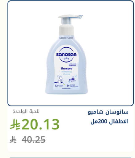available at صيدليات غاية in مملكة العربية السعودية, السعودية, سعودية - جدة