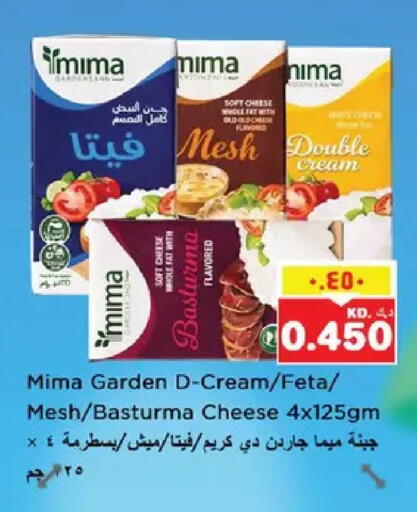 available at نستو هايبر ماركت in الكويت - مدينة الكويت