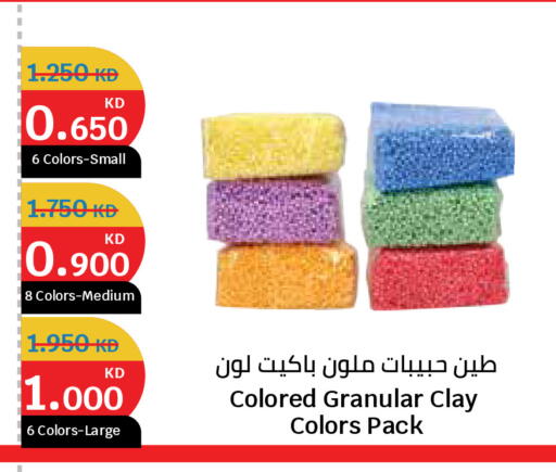 available at City Hypermarket in Kuwait - Kuwait City