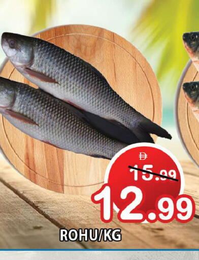 available at Leptis Hypermarket  in UAE - Ras al Khaimah