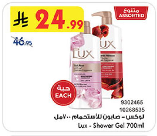 available at Bin Dawood in KSA, Saudi Arabia, Saudi - Medina