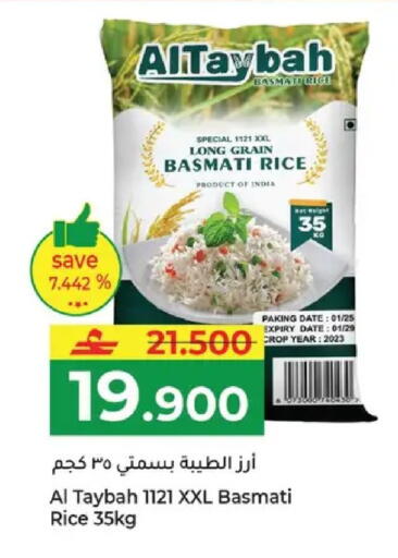 Date available at Makkah Hypermarket in Oman - Muscat