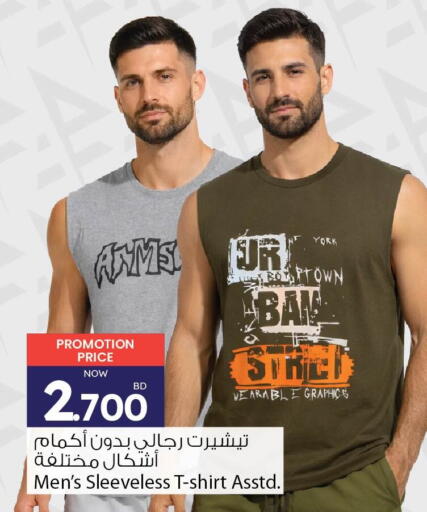 available at Ansar Gallery in Bahrain