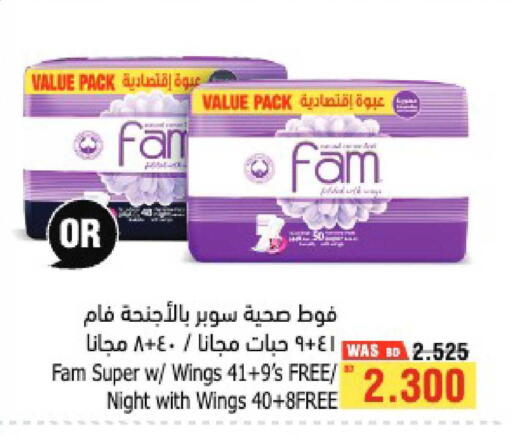 available at أسواق الحلي in البحرين