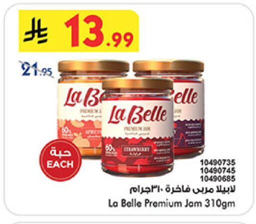 available at Bin Dawood in KSA, Saudi Arabia, Saudi - Medina