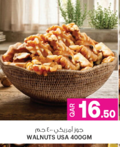 available at أنصار جاليري in قطر - الريان